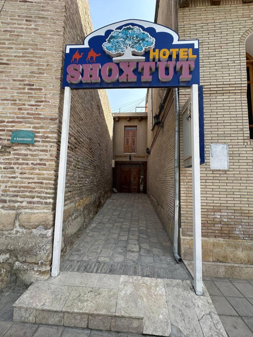 Shoxtut Boutique Hotell Bukhara Eksteriør bilde